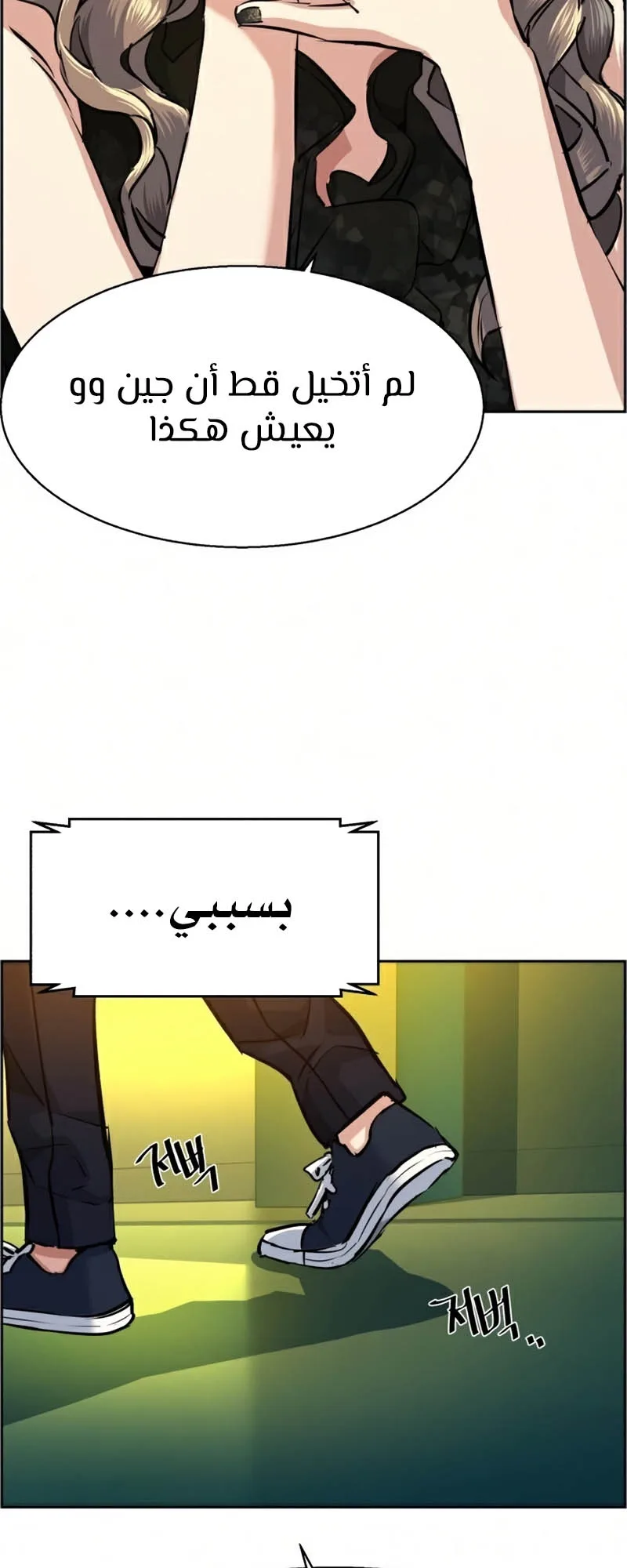 صفحة 23