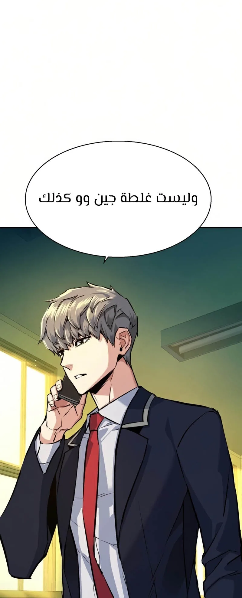 صفحة 25
