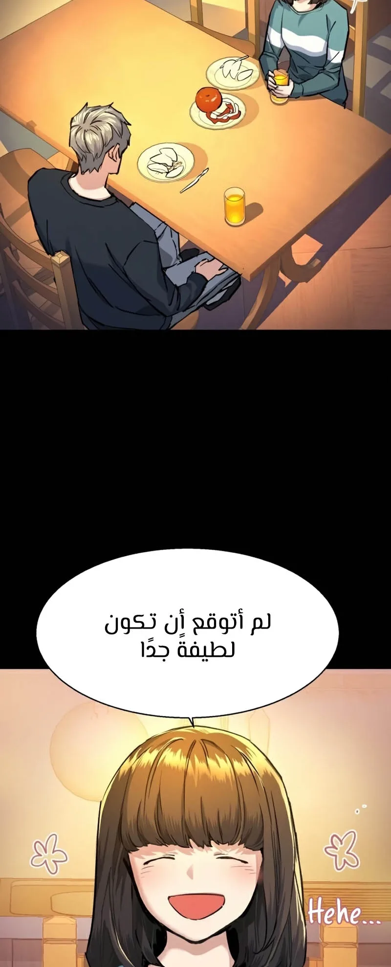 صفحة 28