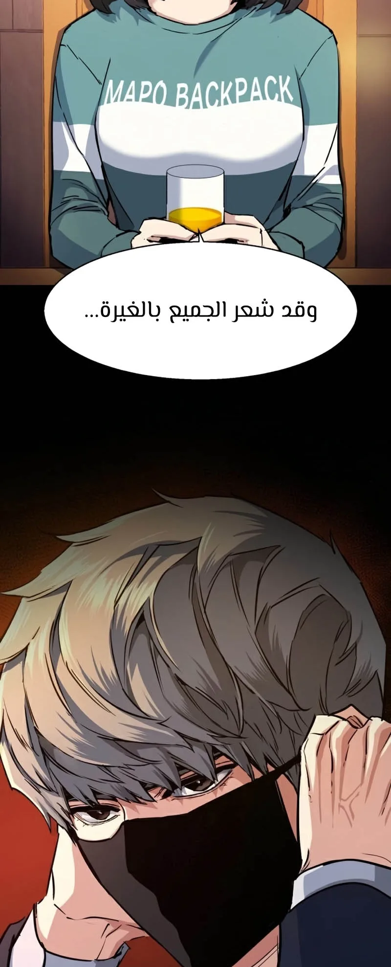 صفحة 29