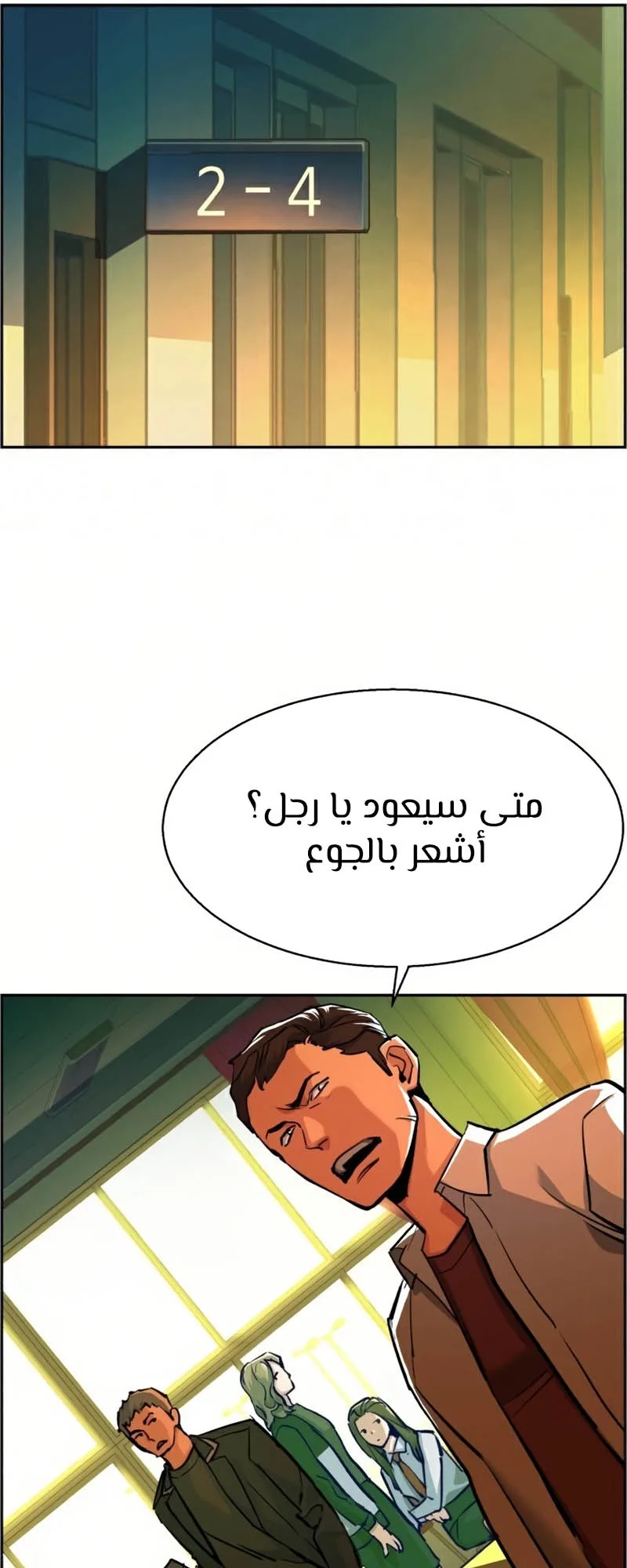 صفحة 31