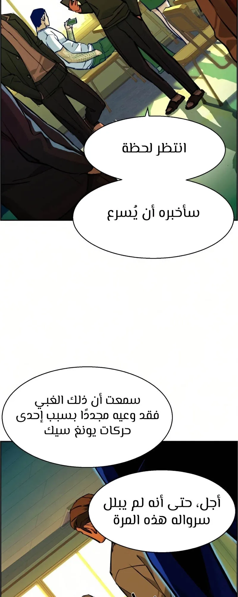 صفحة 32