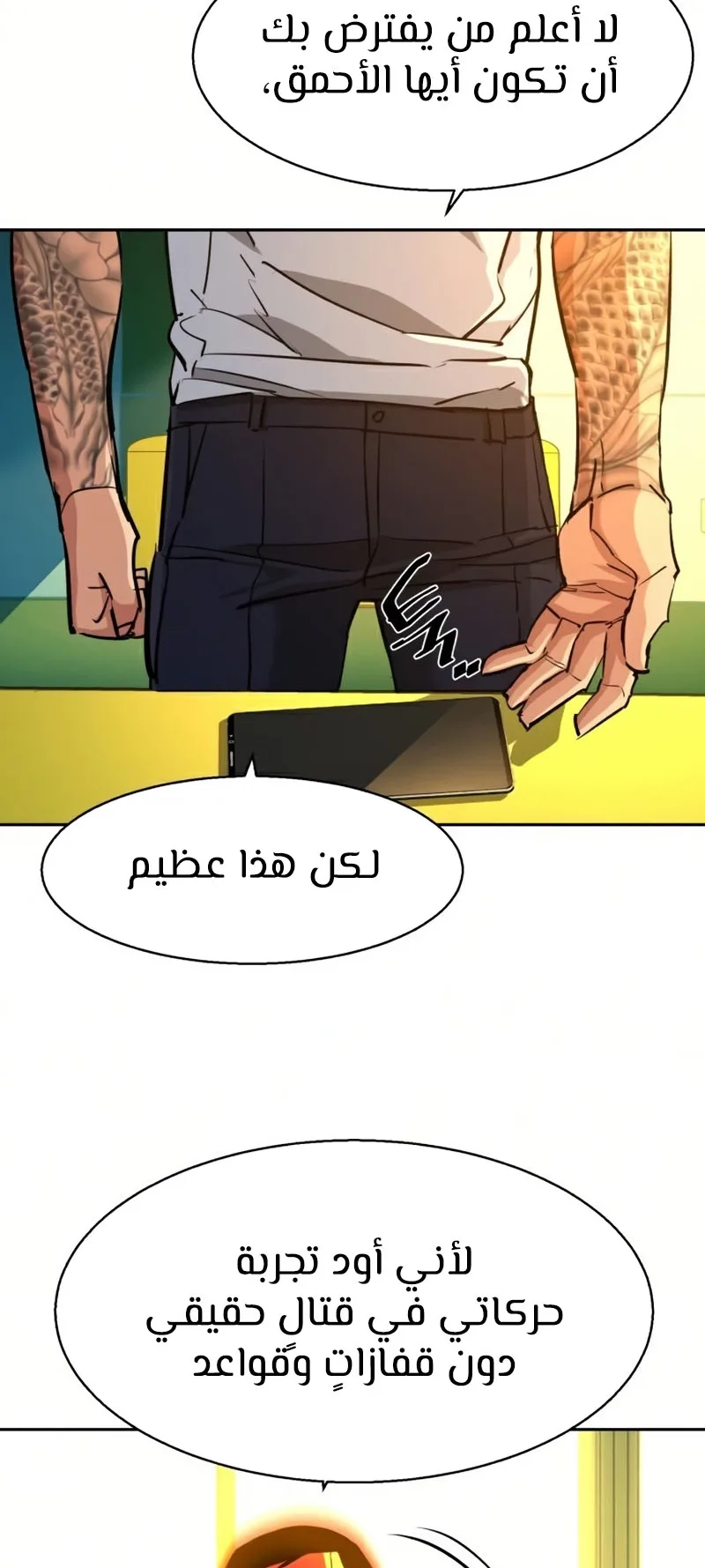 صفحة 51