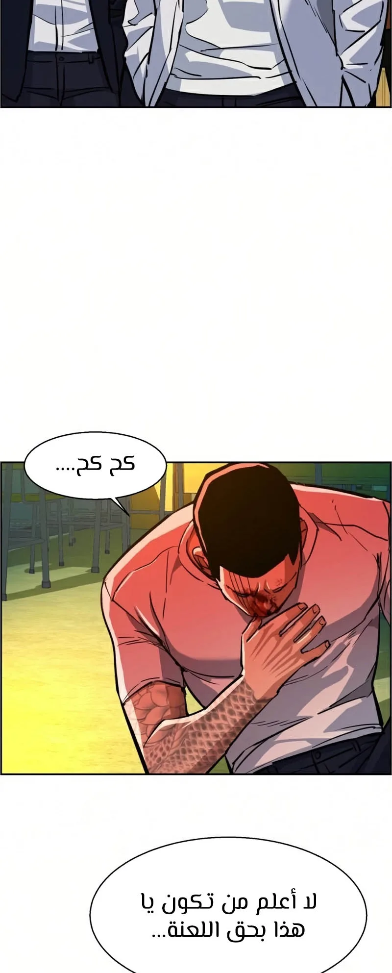 صفحة 77