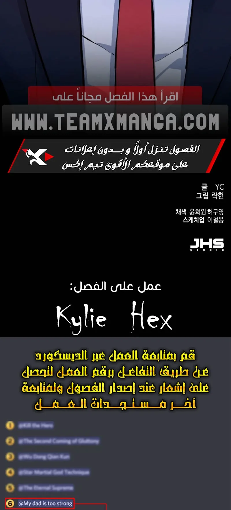 صفحة 80