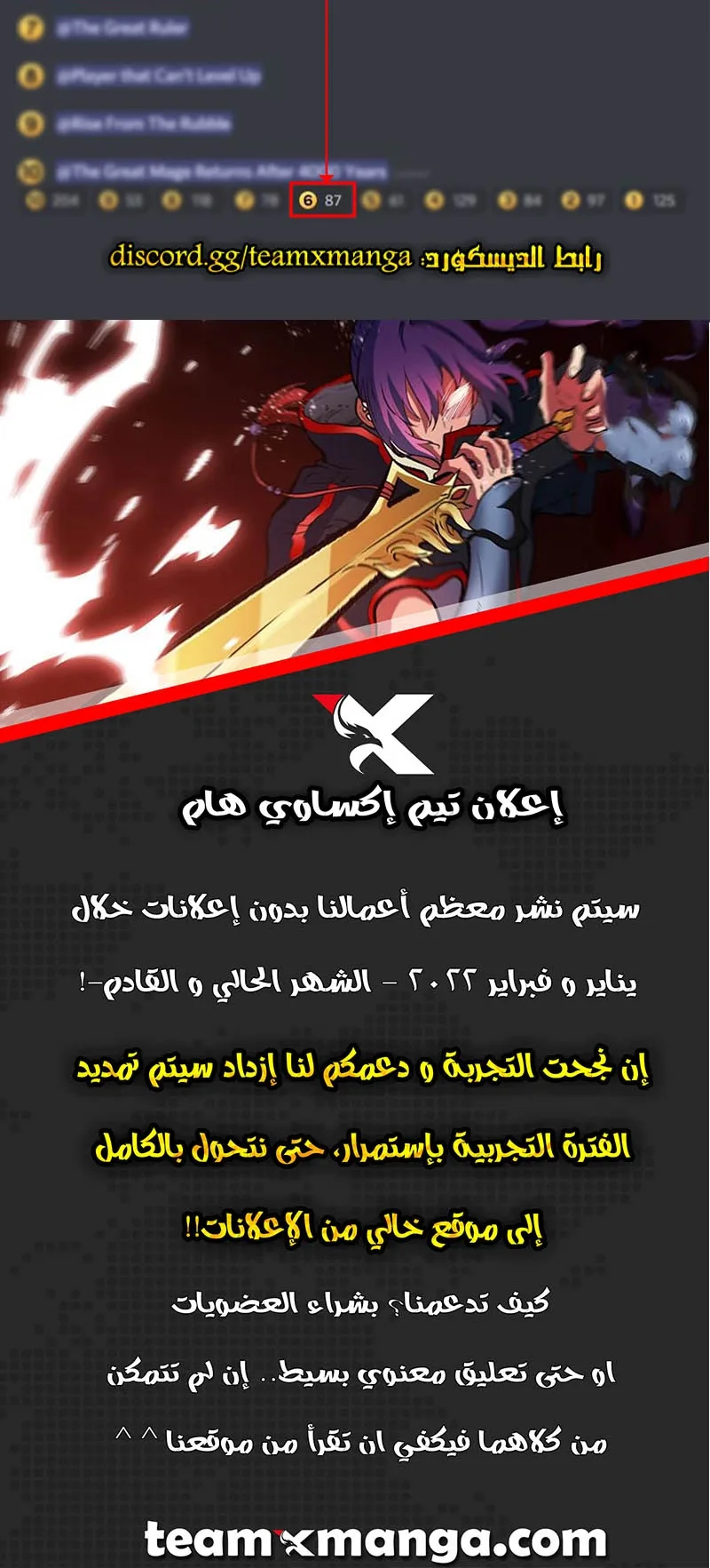 صفحة 81