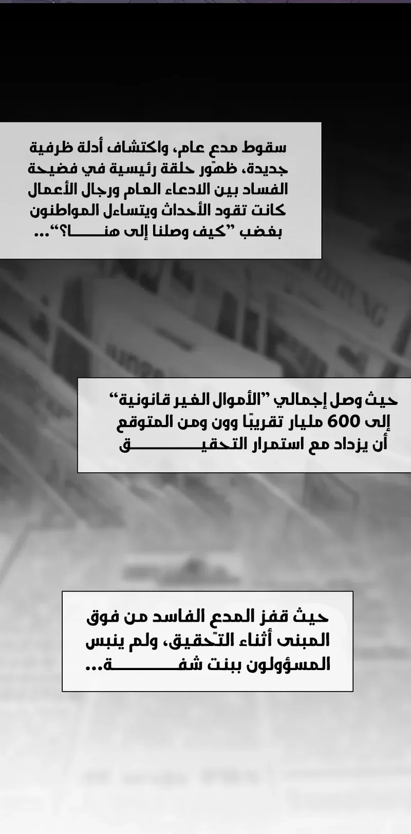 صفحة 2