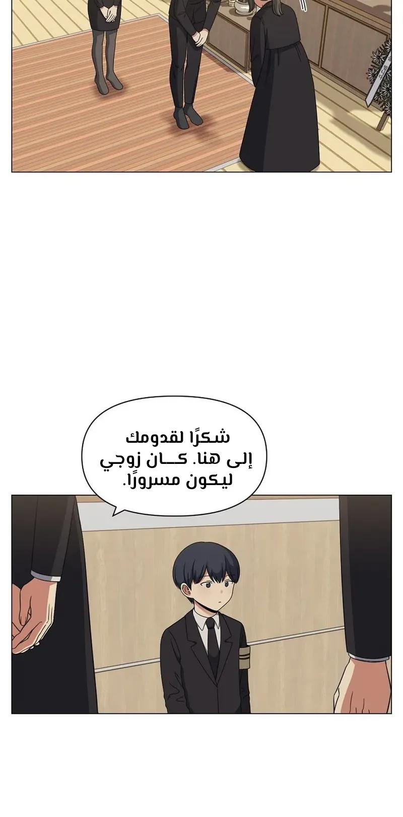 صفحة 4