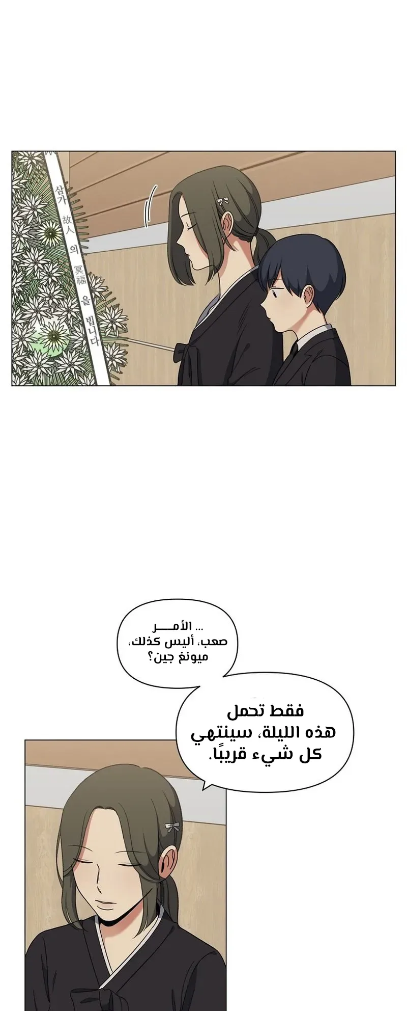 صفحة 5