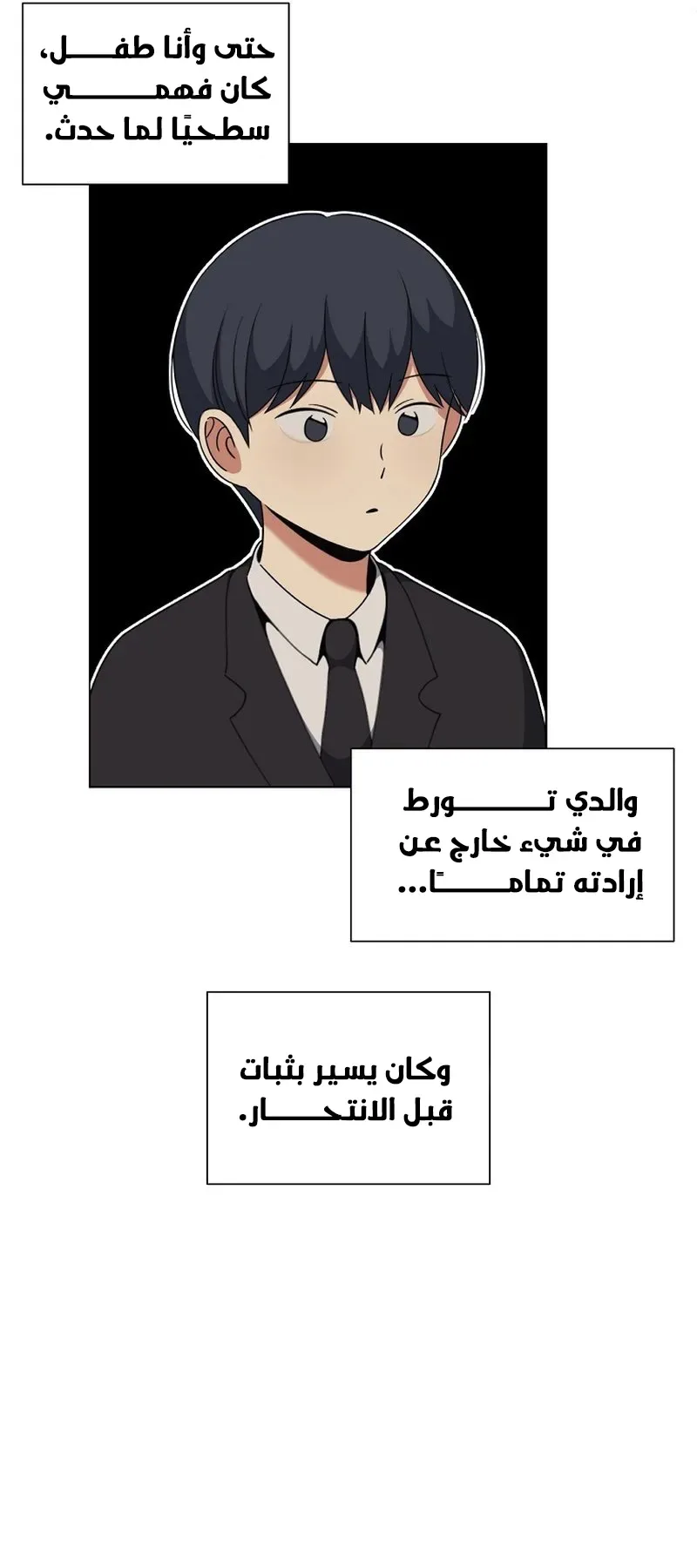 صفحة 8