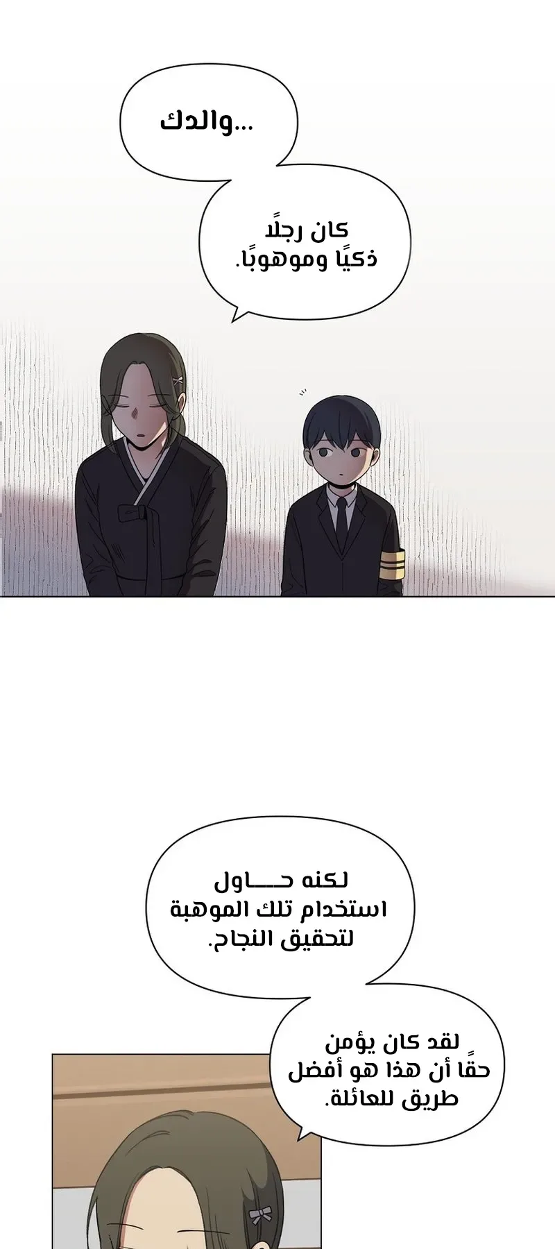 صفحة 9