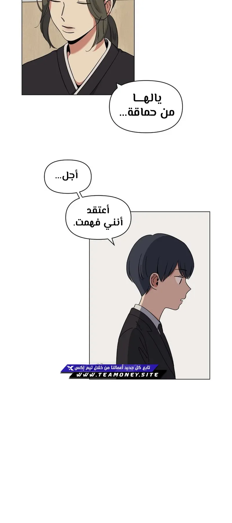 صفحة 10