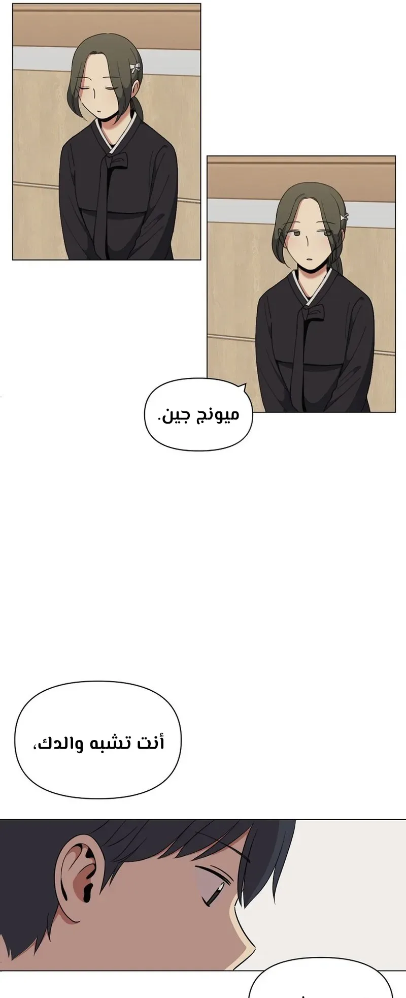 صفحة 11