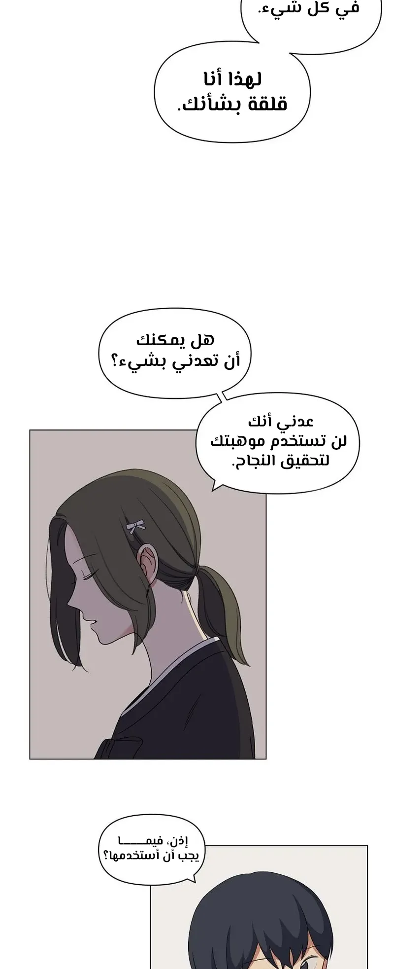 صفحة 12