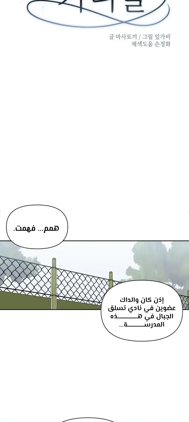 صفحة 15