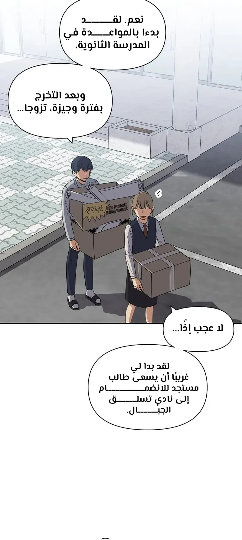 صفحة 16
