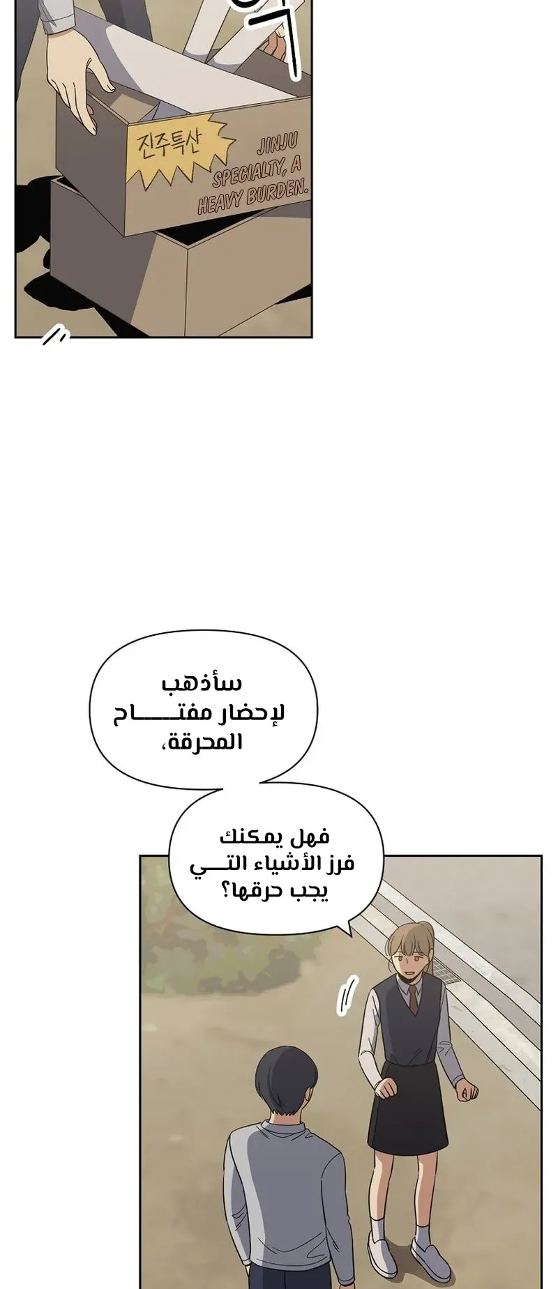 صفحة 18