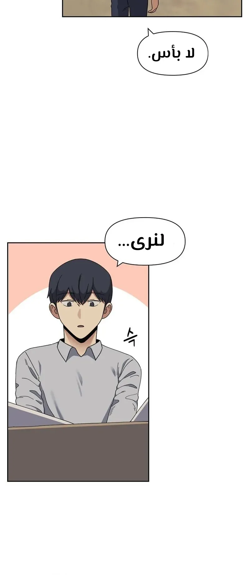 صفحة 19