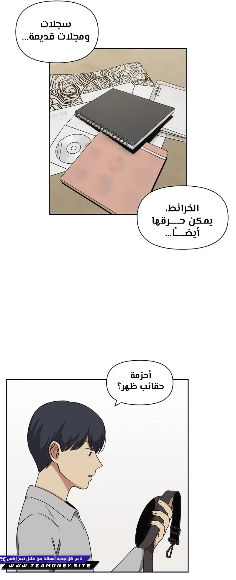 صفحة 20