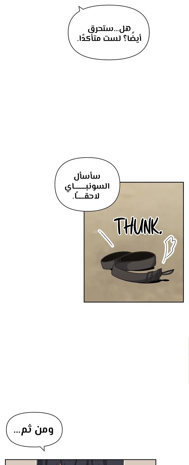 صفحة 21