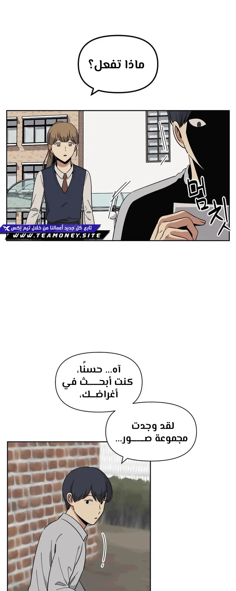 صفحة 29