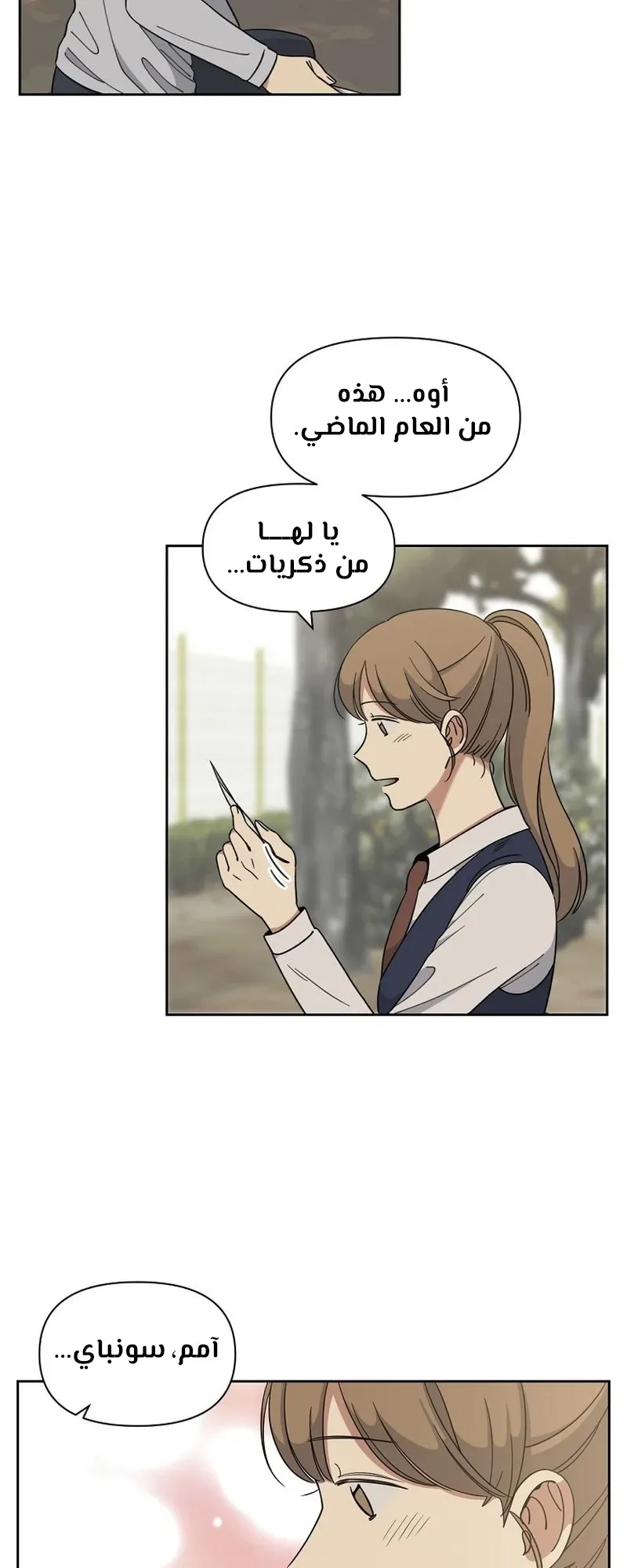 صفحة 30