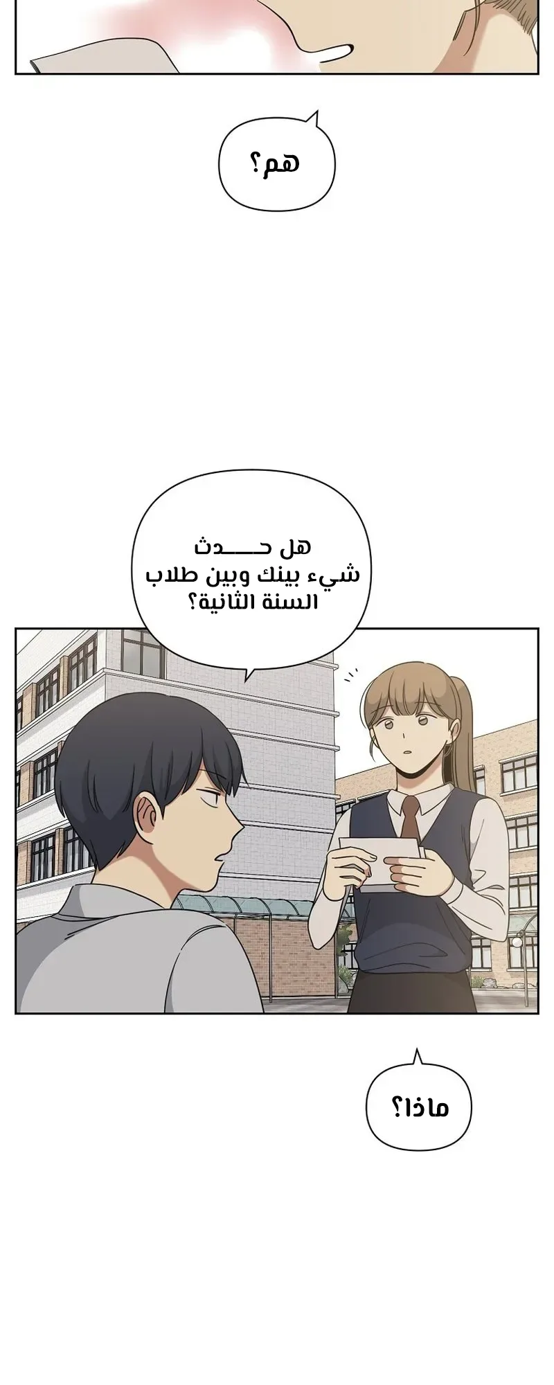 صفحة 31