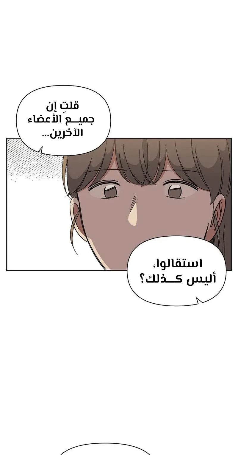 صفحة 33