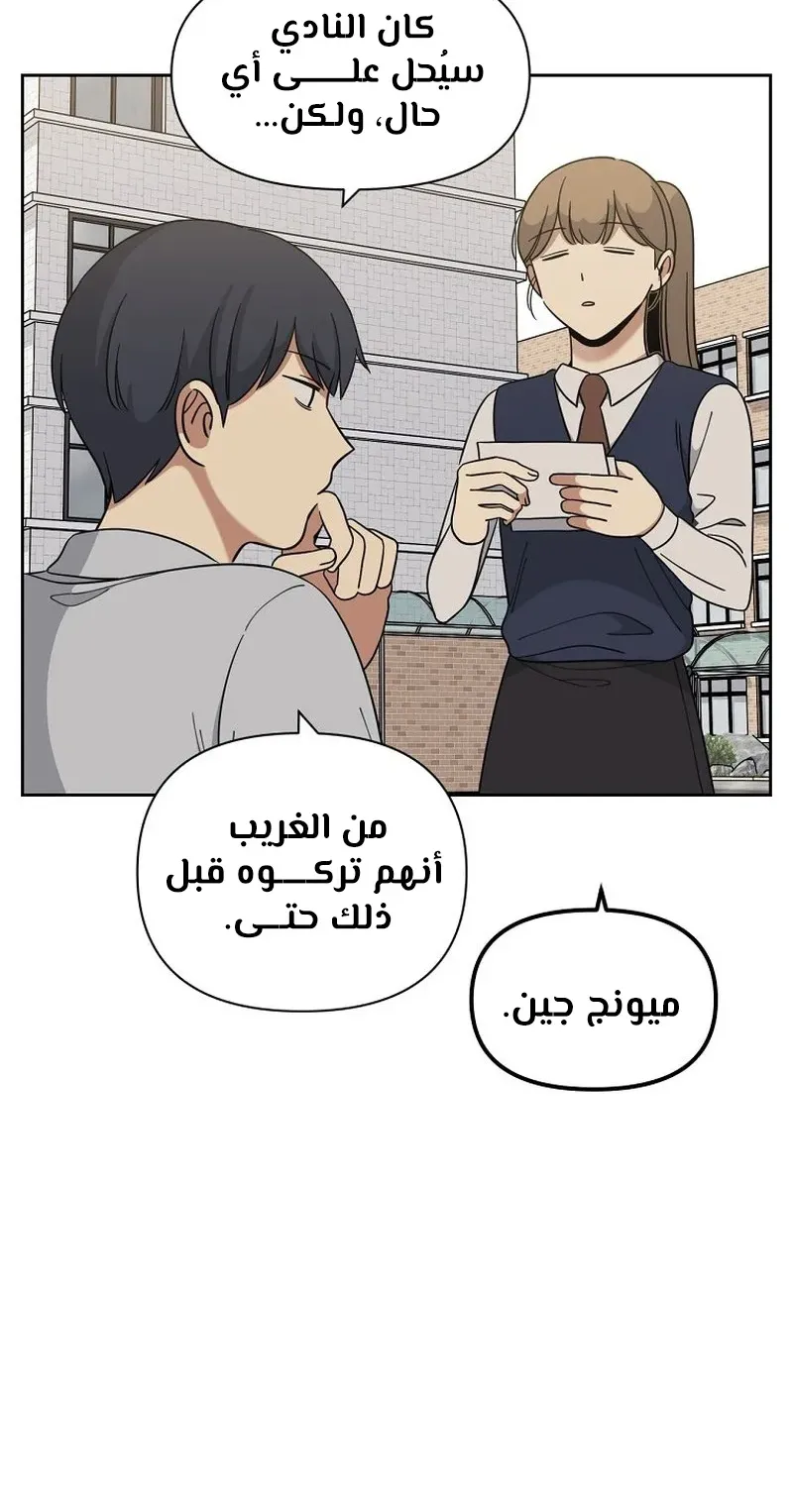 صفحة 34