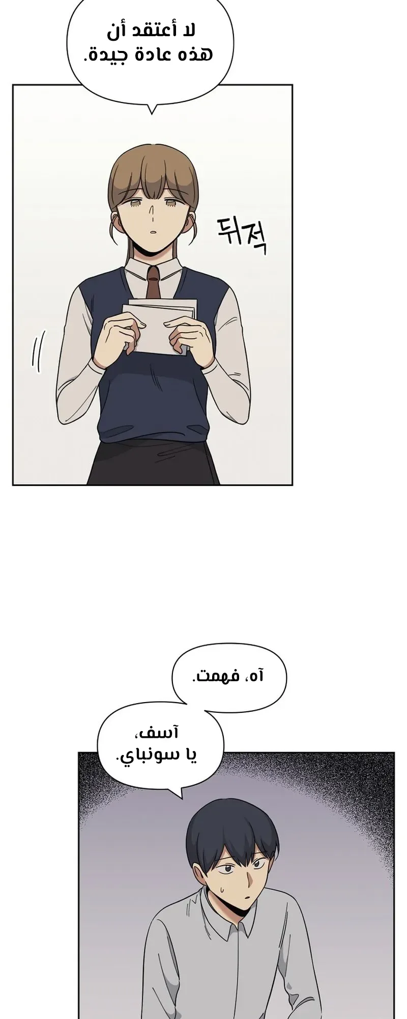 صفحة 36