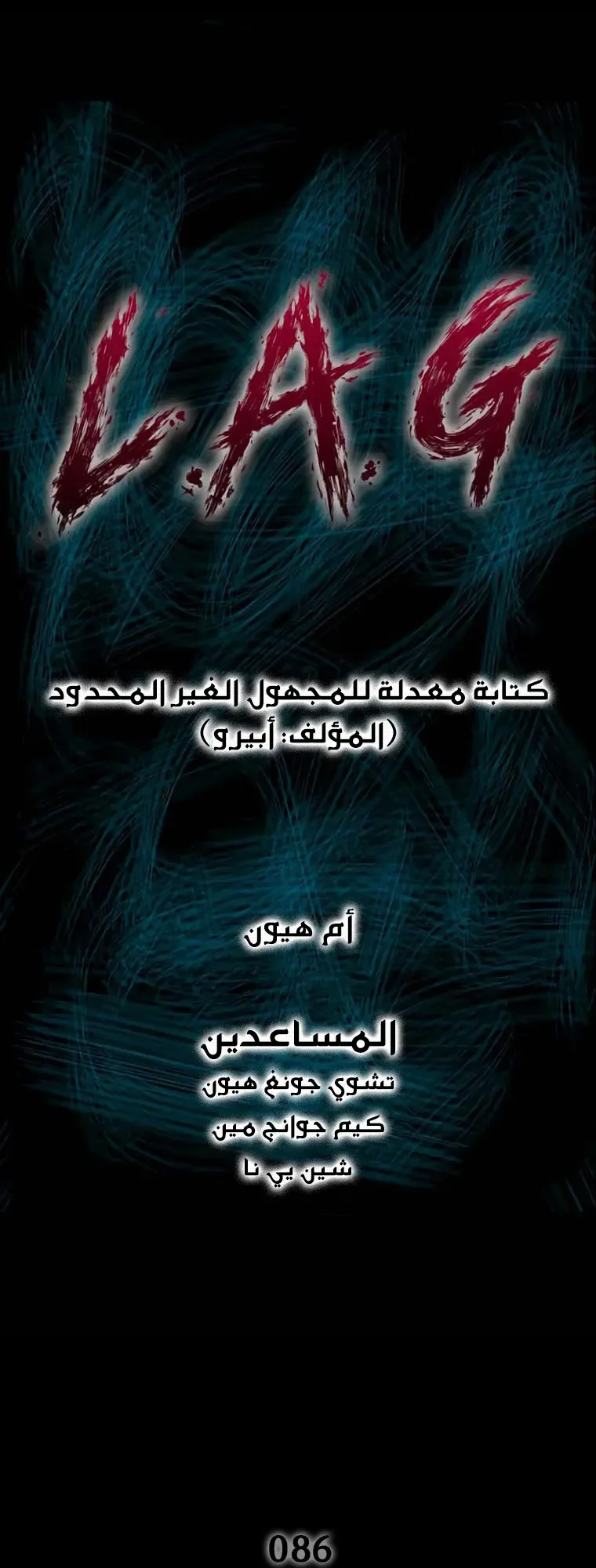 صفحة 2