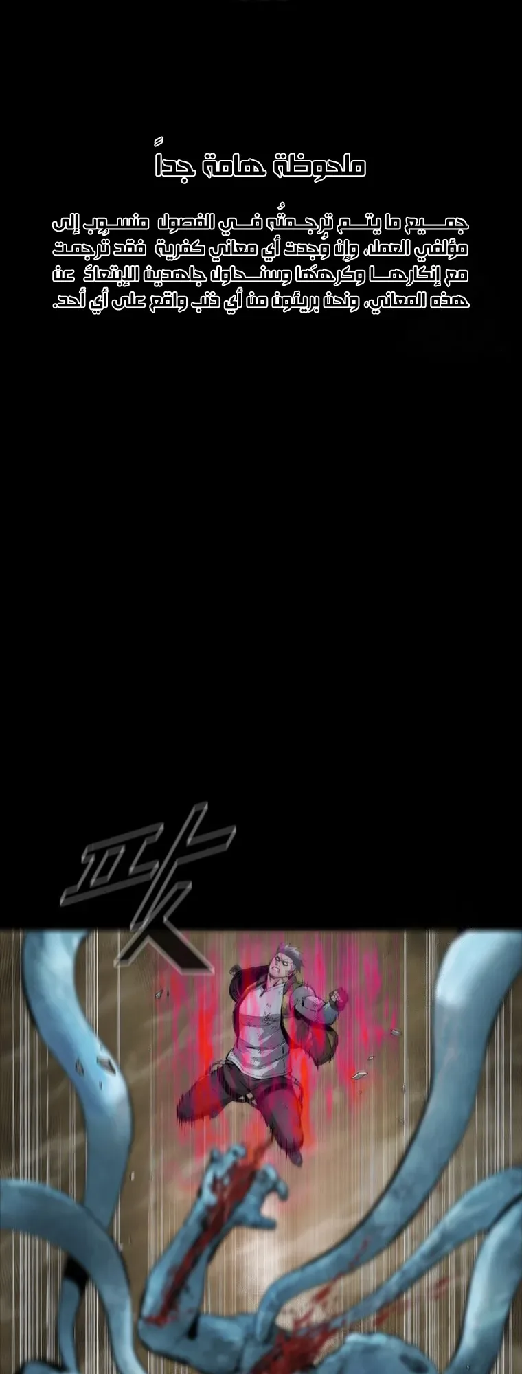 صفحة 3