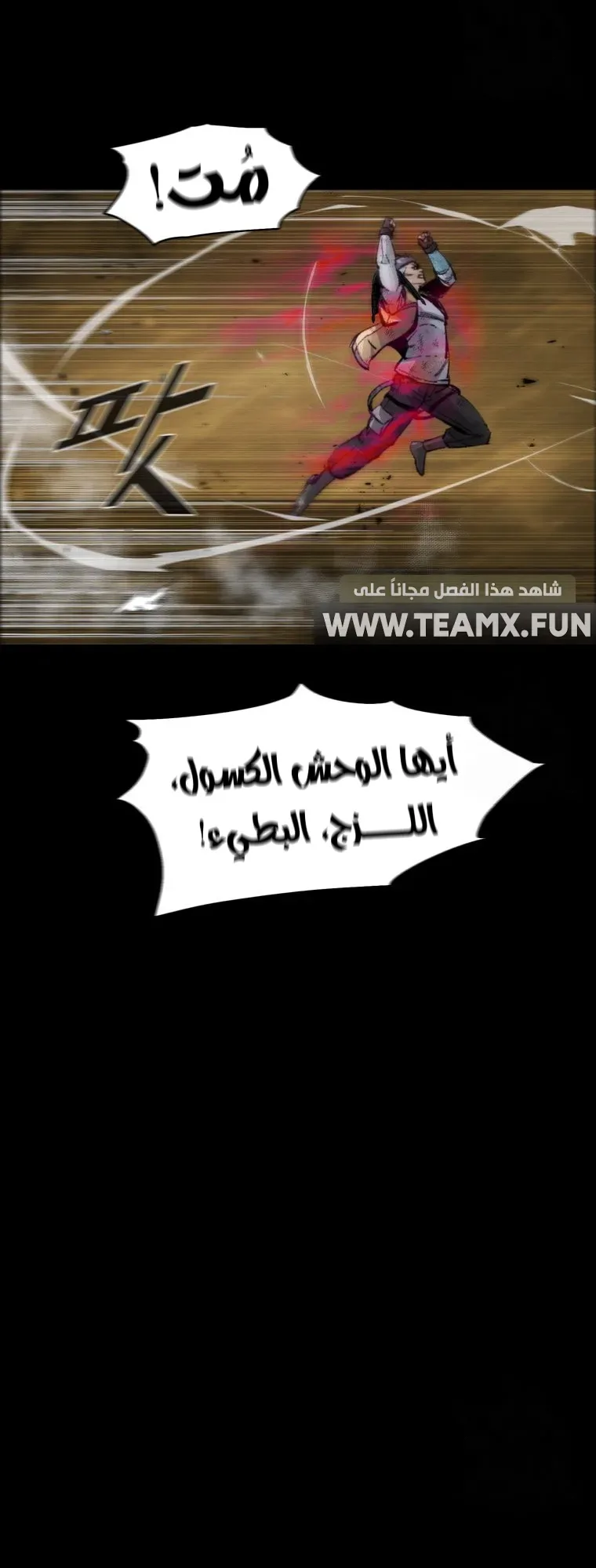 صفحة 7