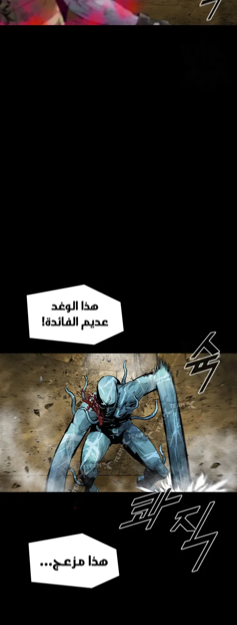 صفحة 11