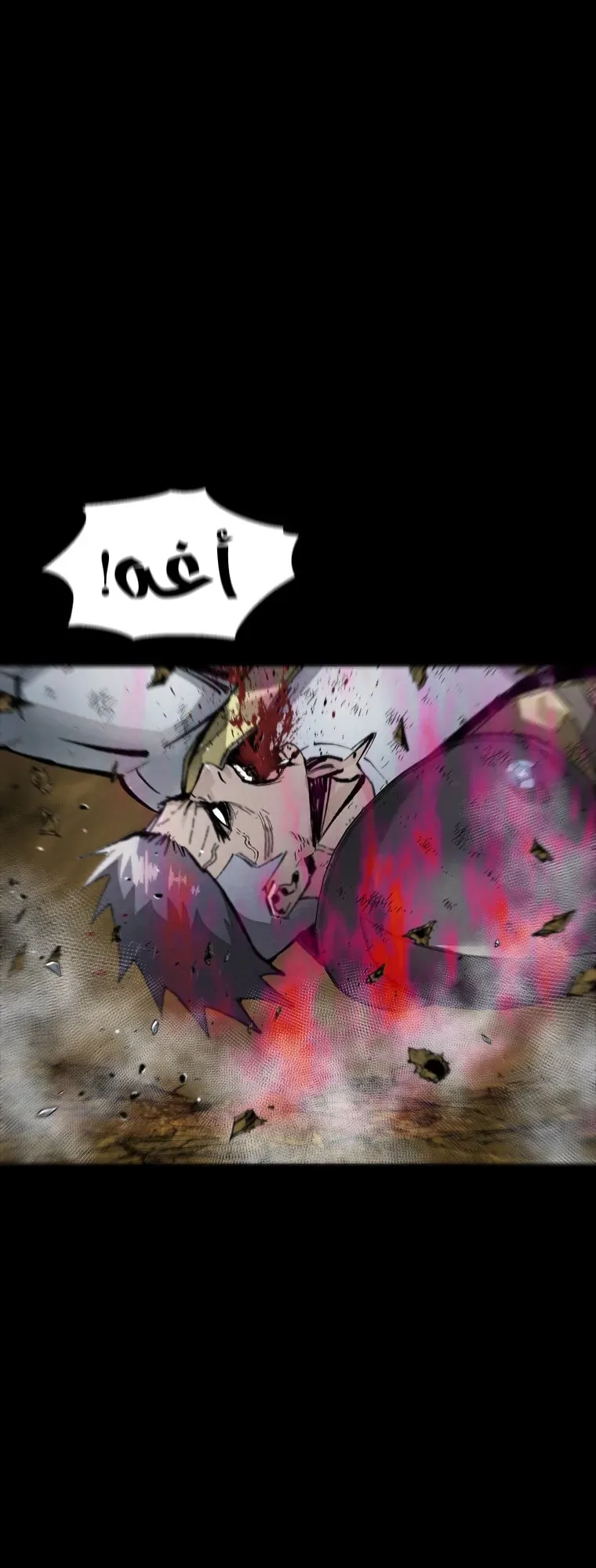 صفحة 16