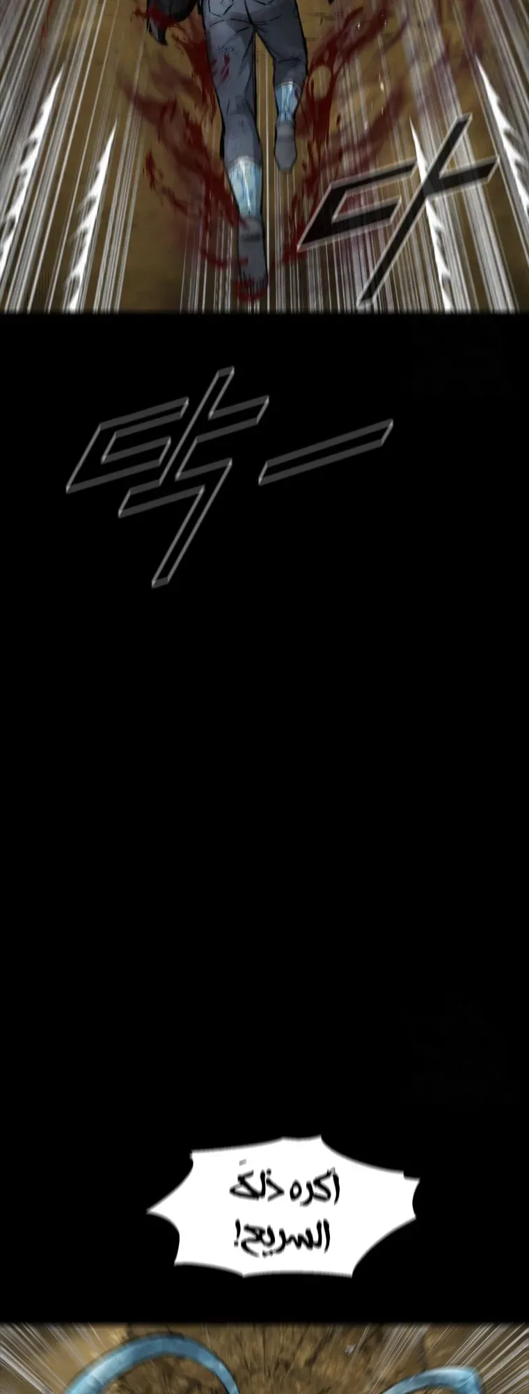 صفحة 23