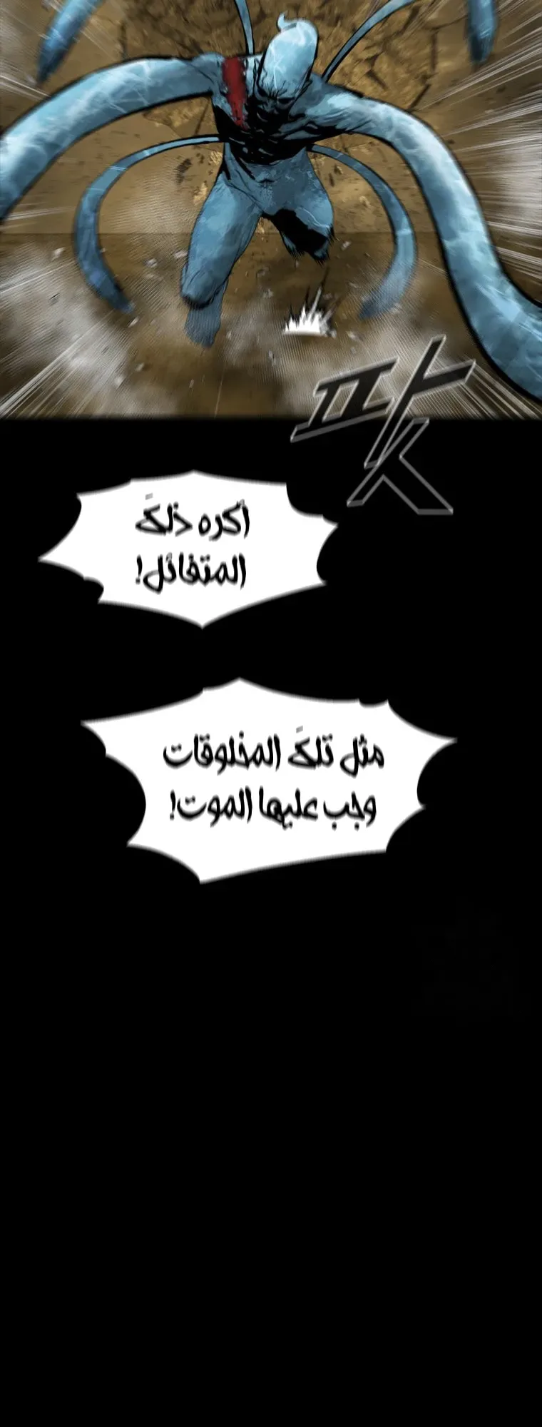 صفحة 24