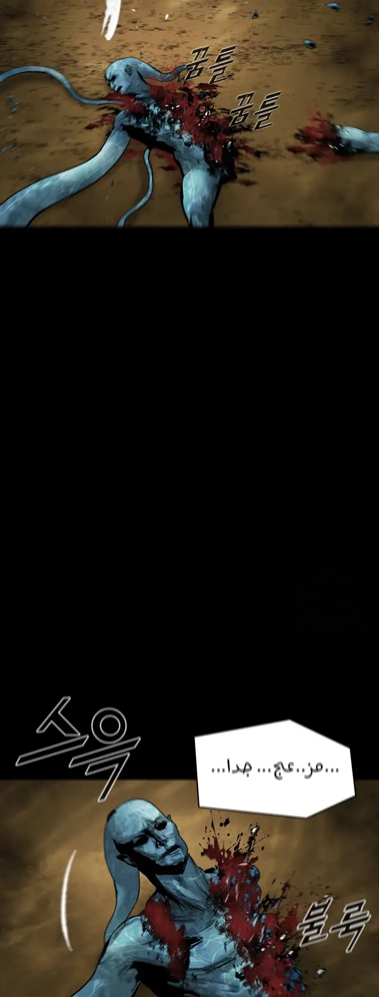 صفحة 37