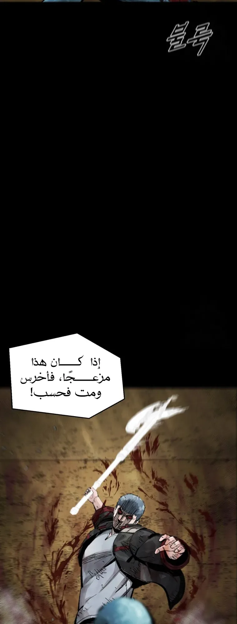 صفحة 38