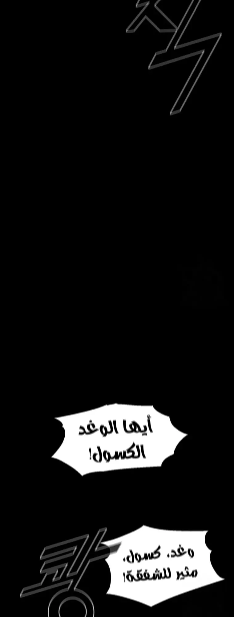 صفحة 40