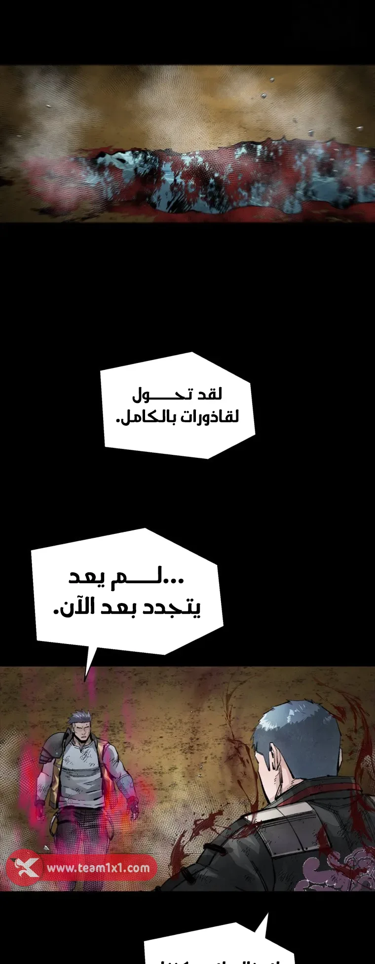 صفحة 43
