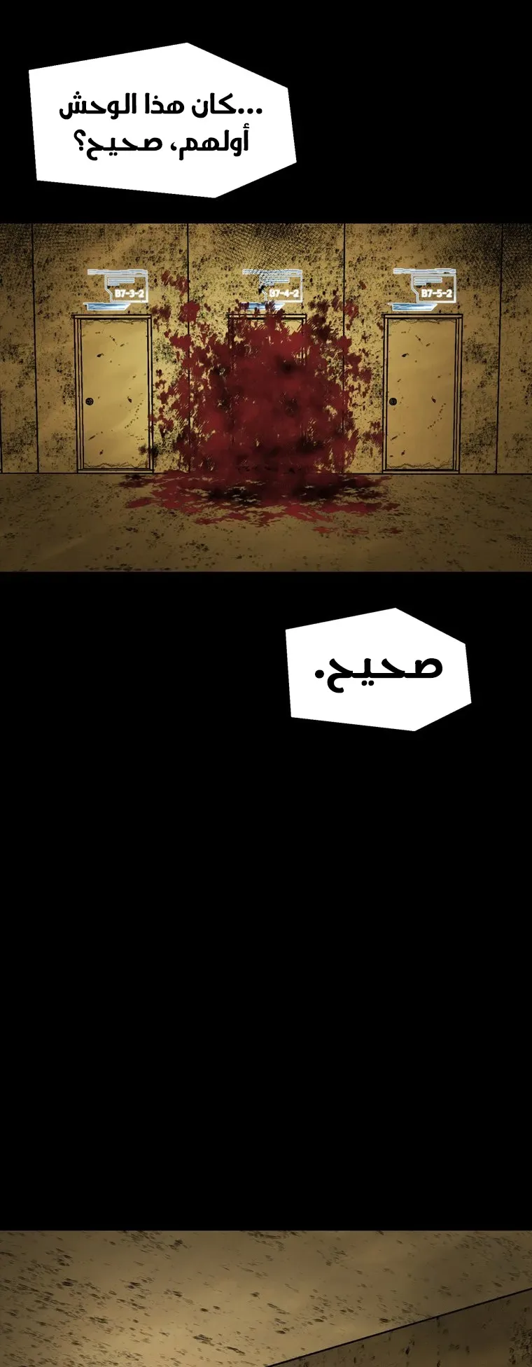 صفحة 46
