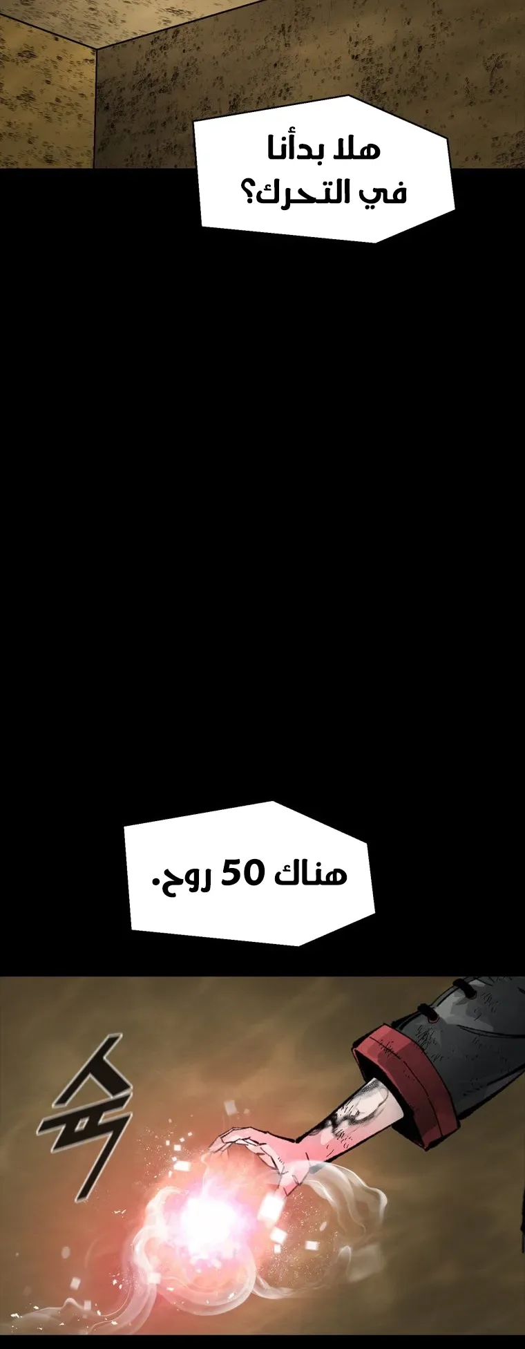صفحة 47