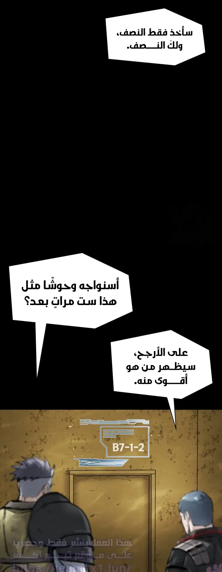 صفحة 48