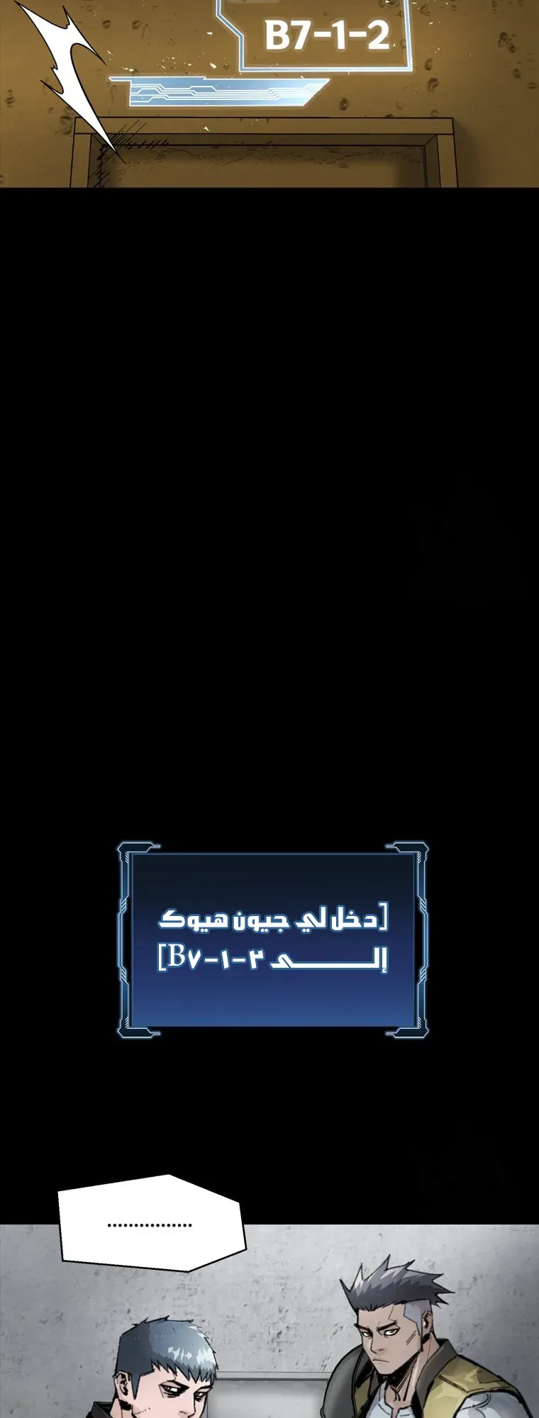 صفحة 54