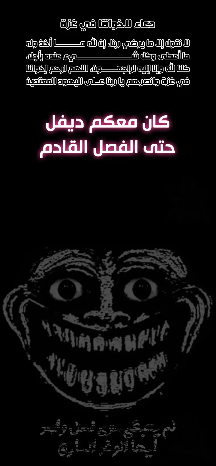 صفحة 60