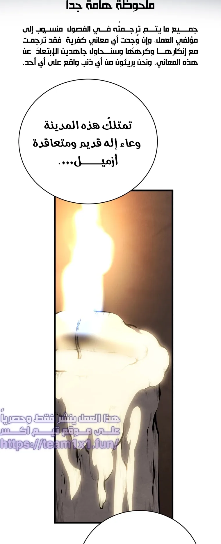 صفحة 2