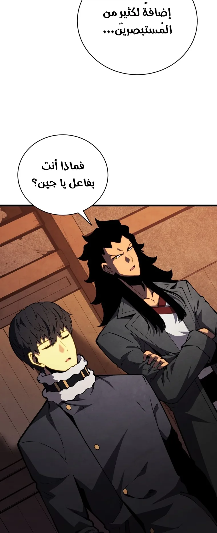 صفحة 3