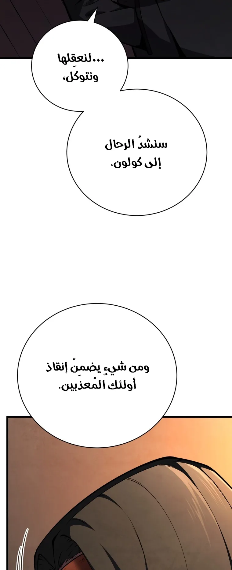صفحة 4