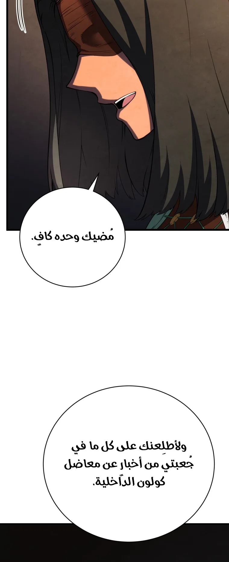 صفحة 5